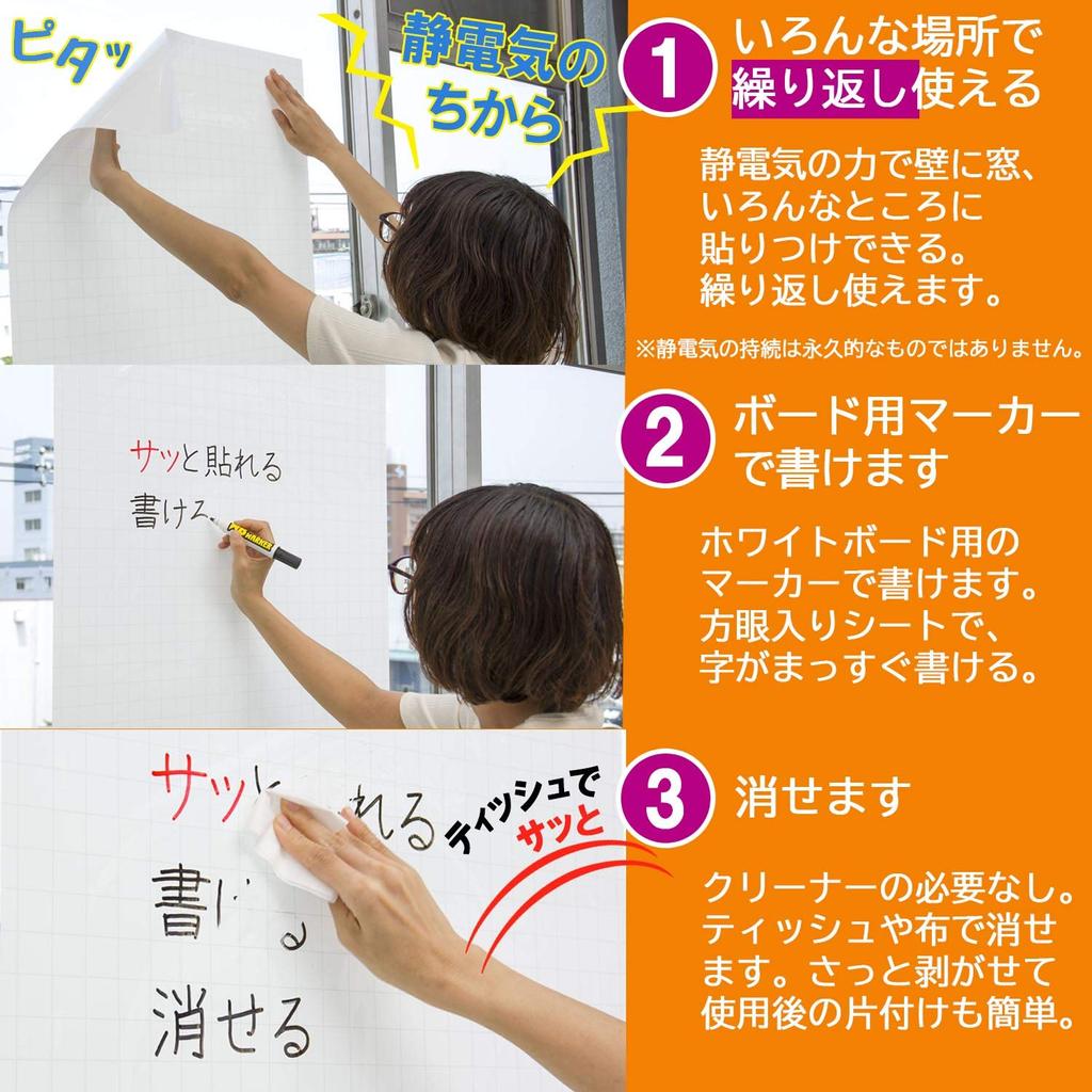 Sailor fountain pen Лист для белой доски с графиками 31-3803-000