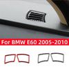 Для BMW 5 серии E60 2004-2010 Аксессуары Панель приборной панели автомобиля из углеродного волокна Декоративные наклейки на рамку воздуховода