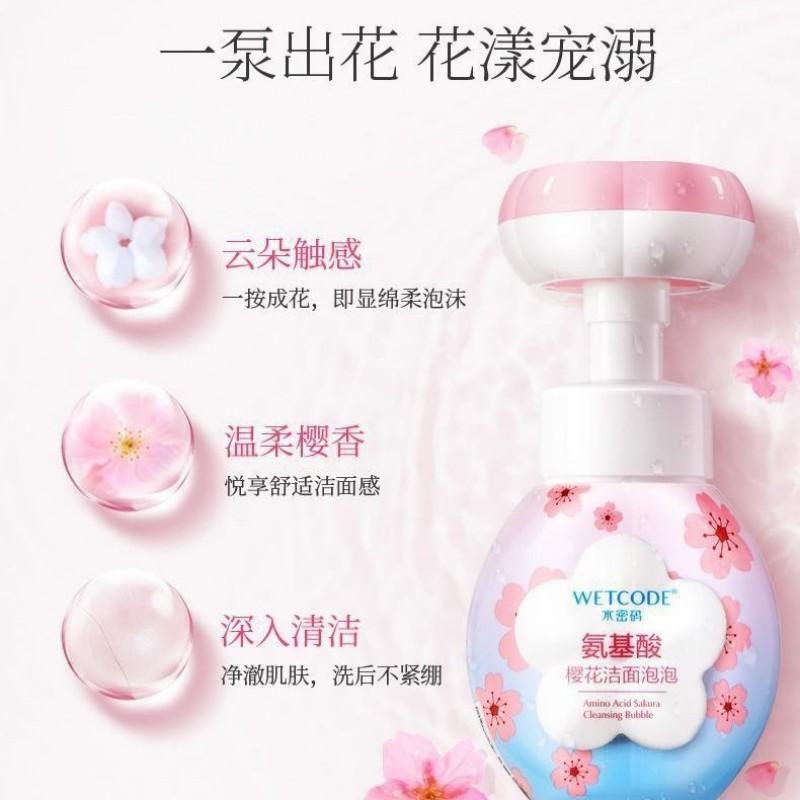 Water Password Amino Acid Cherry Blossom Cleansing Mousse 160ml