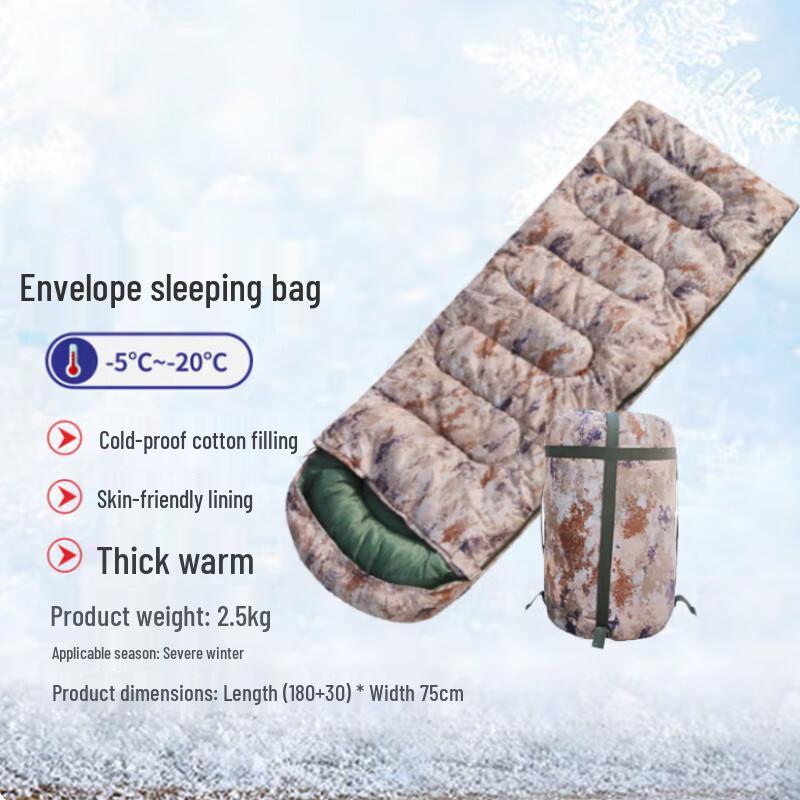 Qing Hong Ling Adult Outdoor Camping Camouflage Sleeping Bag