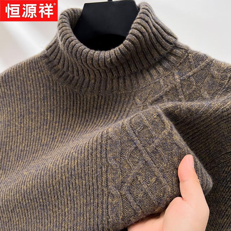 Hengyuanxiang Мужской свитер с высоким воротником из 100% чистой шерсти, утолщенный