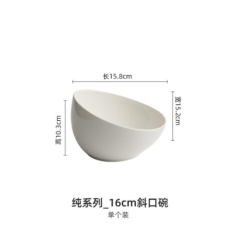 Ceramic Bowl Household Noodle Fruit Salad Premium White Oblique Bowl Sweet Hot Pot Dipping Commercial