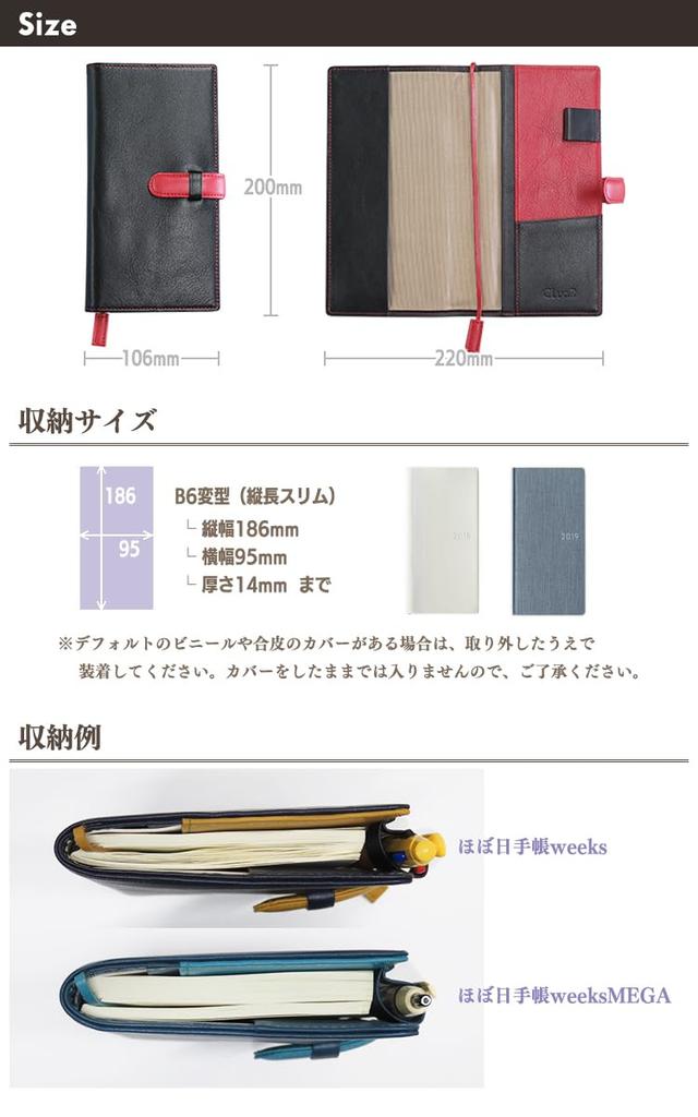 Блокнот из натуральной кожи B6 с подходит для Weeks MEGA (Печать Эл) Чехол, Размер, Вертикальный, Тонкий, На ремень, Двухцветный, (03. Сине-зеленый/Бирюзовый)