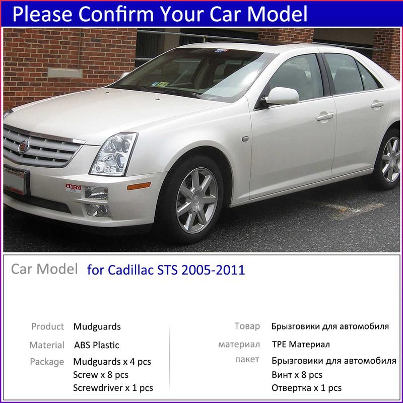 Car Mudguards For Cadillac STS 2005~2011 Cladding Splash Flaps Mudflap Mud Guard Protect Accessories Car Goods 2006 2007 2008