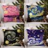 Color Van Gogh's Starry Night Pillow Case Sofa Living Room Bedroom Double-sided Printing Square Cushion Nap Time Cushion Cover