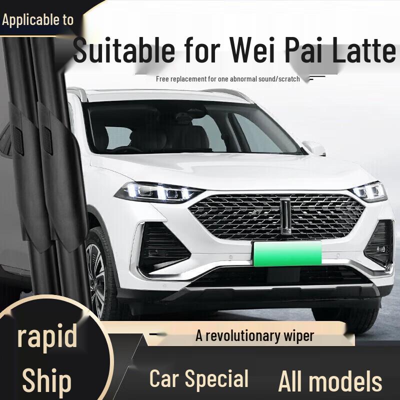 Бескаркасная щетка стеклоочистителя - Совместима с моделями Haval H6, Fengjun, Great Wall H2, H9, M4, H5, F7, M6, Big Dog