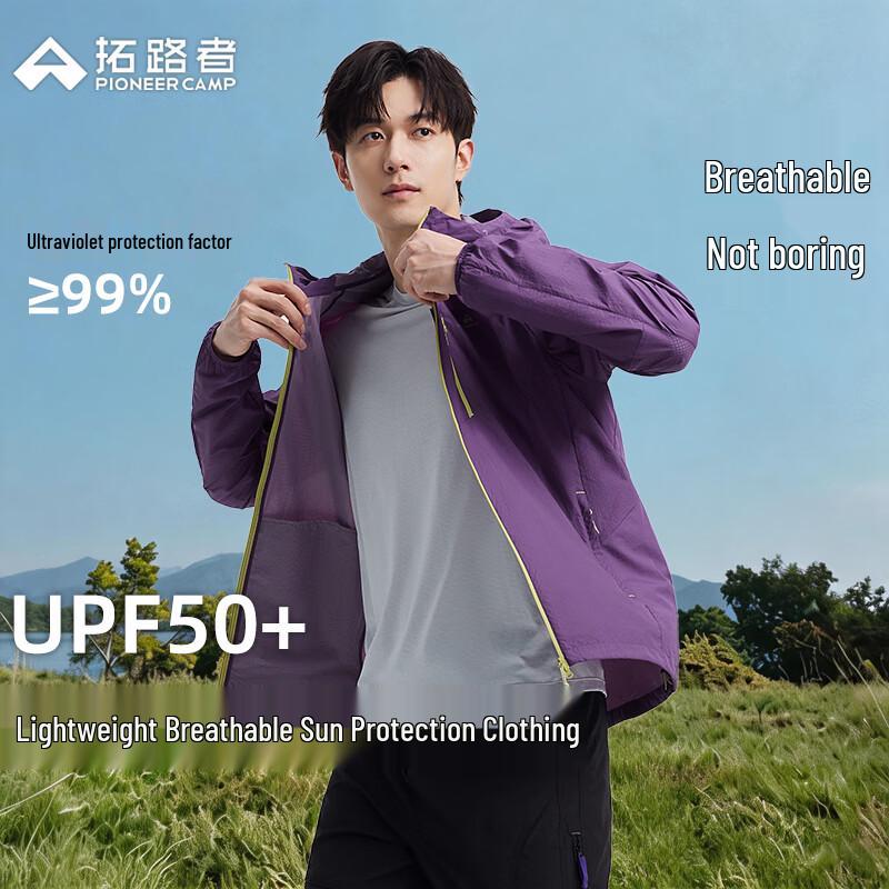 Men's Lightweight Hooded UV Protection Sun Jacket
