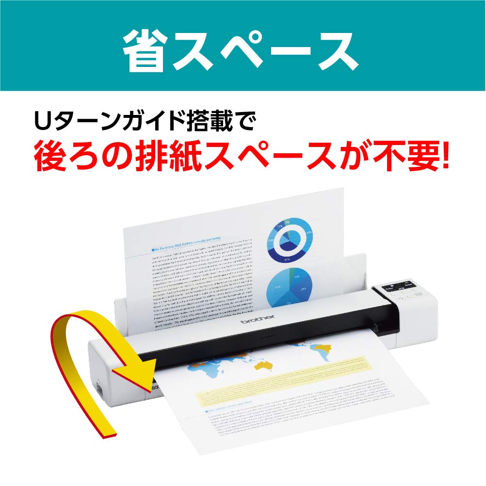 Brother Industries Brother сканер документов MDS-940DW (Мобильный стиль/Двустороннее сканирование/Беспроводная локальная сеть/Подключение к смартфону)