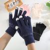Korean Version of Cute Male and Female Bean Fish Warm Knitted Windproof Gloves Autumn and Winter Students Riding To Write Finger Gloves