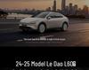 Совместимый 2024-2025 LeDao L60 Автомобильный Верхний Силиконовый Органайзер для Хранения