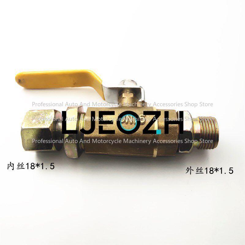 Truck Semi-trailer, Front Wheel Break Switch, Direction Wheel Brake, Trachea Pump Connection Valve, Anti-bias Brake Accessories