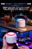 Первый водонепроницаемый Bluetooth Беспроводной Bluetooth Ванна RGB 12 часов непрерывной Совместимый с кемпингом [Низкошумящий динамик индустрии 2026 года] Динамик,