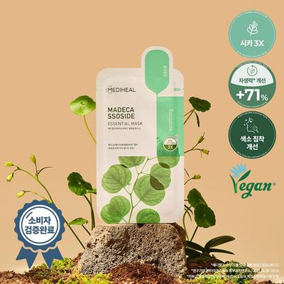 Тканевая маска Madecassoside Essential
