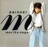 CD MARIKO NAGAI - Daisuki 32FD7043 Fun House 1989 Japan Japanese Pop/Rock Used