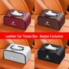 Car Tissue Dispenser Box for Baojun 560/730/510/310, KiWi, and RC3 - Armrest and Seat Back Mount