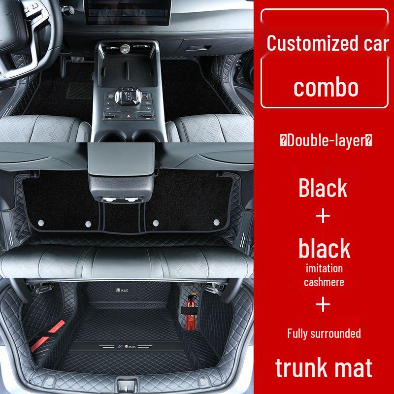 Двухслойные напольные коврики для BYD Qin Plus/Plus DMi/Plus EV