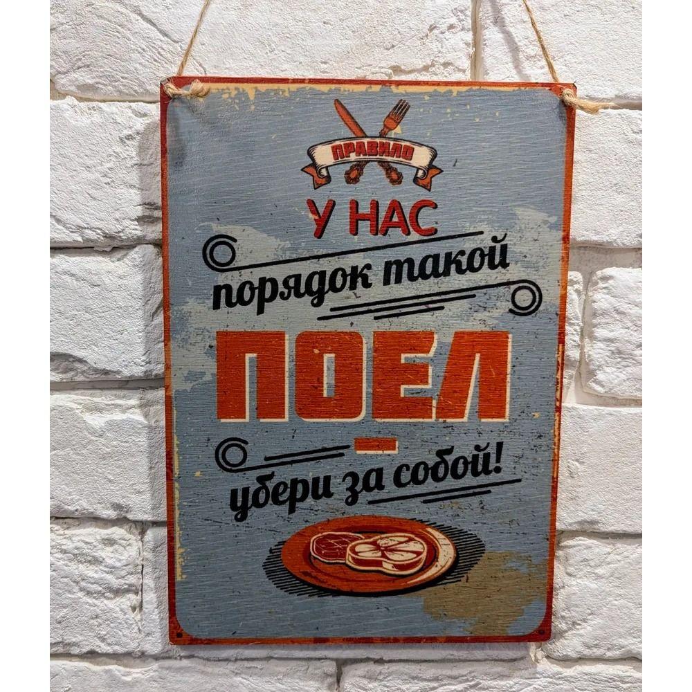 Металлическая табличка Любовь живет здесь 20x30 см Настенный декор Домашнее искусство