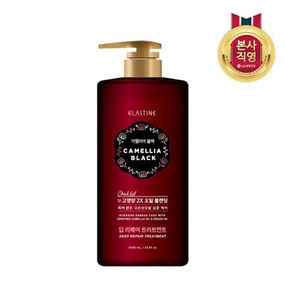 Маска для волос Camellia Black Repair 1000 мл