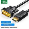 Ugreen Кабель-переходник DisplayPort на DVI