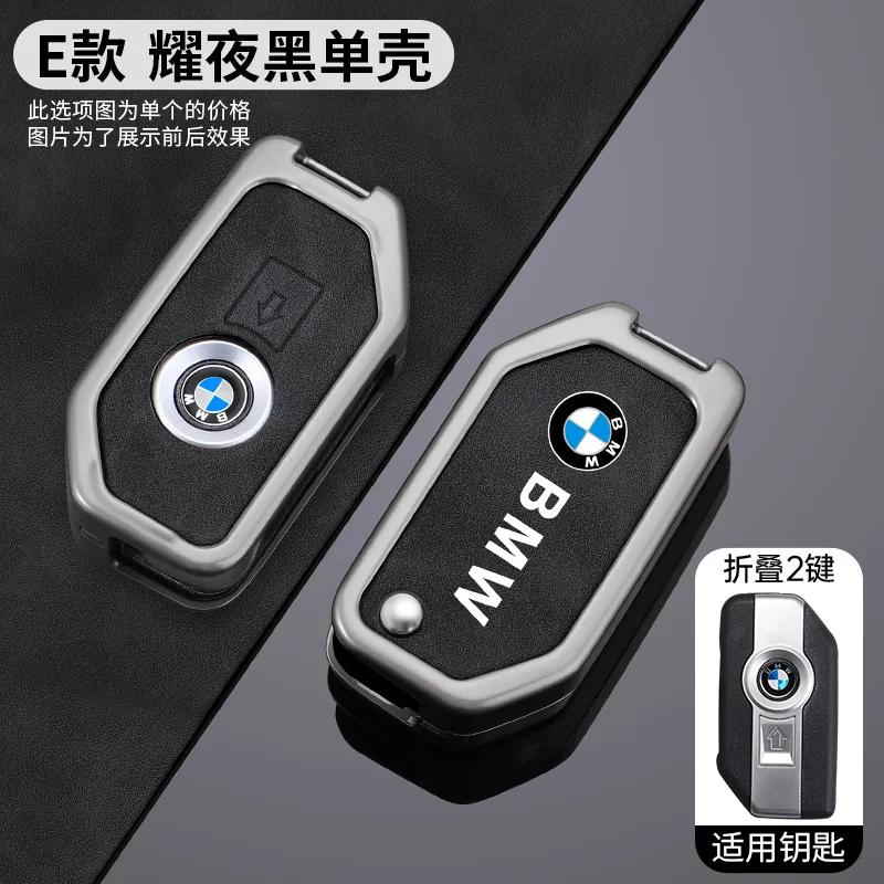 Hot 2025 Motorcycle Remote Key Case Shell Cover Bag for BMW K1600B R1250GS R1200GS F750GS F850GSR1200RS R1200RT F900R F900XR Acc