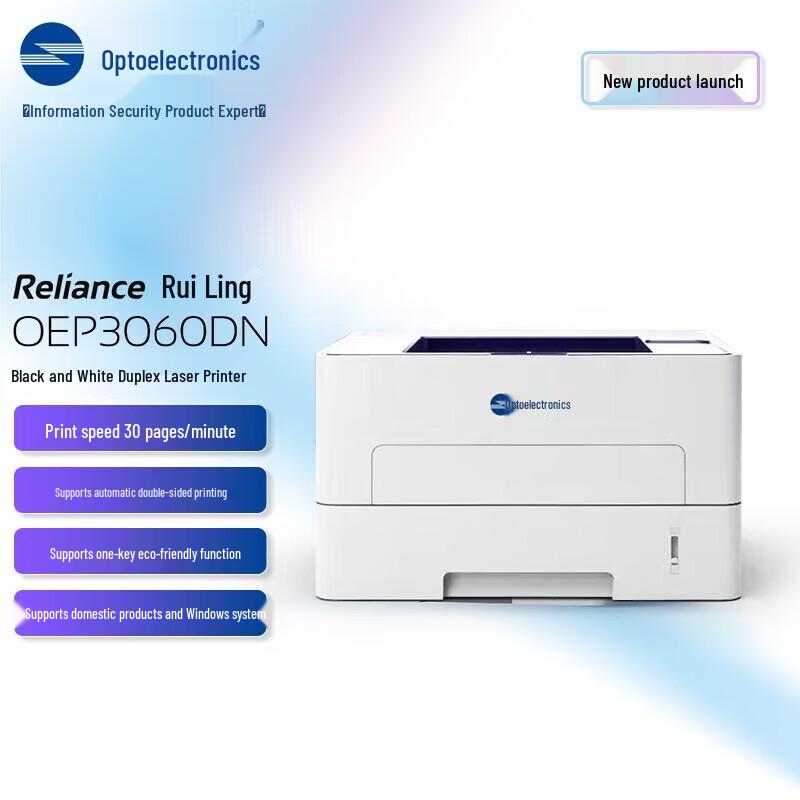 TOEC OEP3060DN A4 Monochrome Duplex Laser Printer