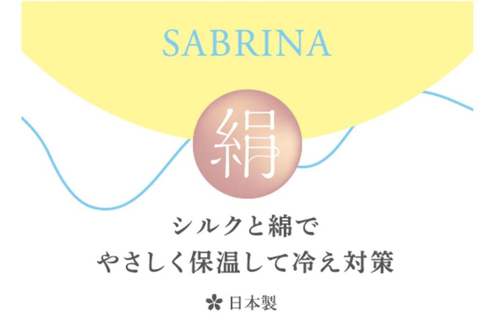 Носки Gunze Sabrina Silk Blend Room Double SQT893, Вязаные,