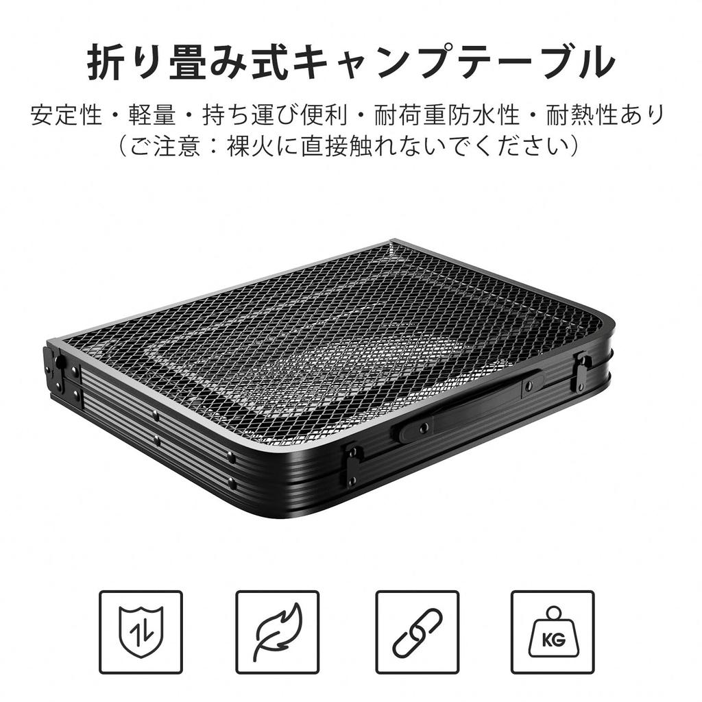 Сетка для кемпинга на открытом воздухе с боковым низким нагревом костра, переносной стол, складной, стол, компактный, легкий, устойчивый, стол, барбекю,