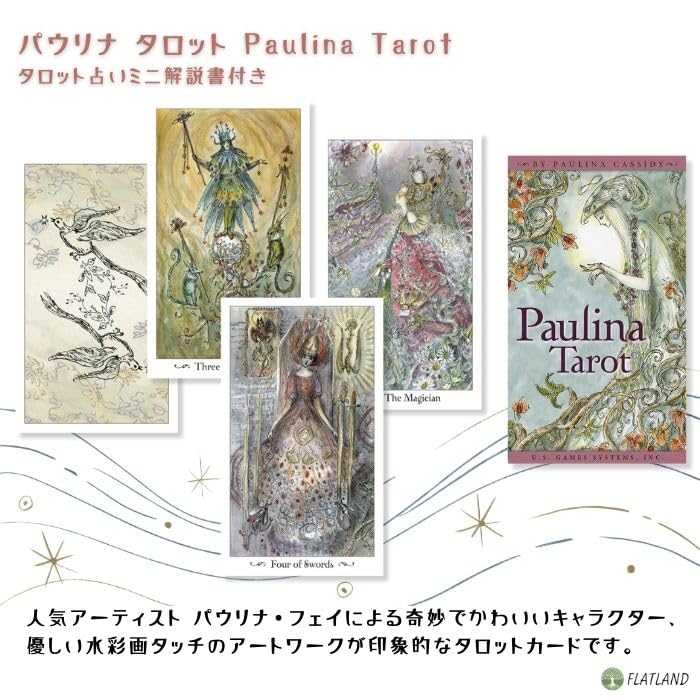 Паулина Таро Инструкции для чтения Таро с Японским Аутентичным Таро 78 Красивых Инструкций, Карт, Карт,