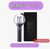 [Б/У] Последний официальный лайтстик BTS
