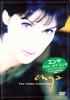 DVD DVD - The Best of Enya -Video Collection WPBR90070 Warner Music Vi 2001 Japan Pop Used