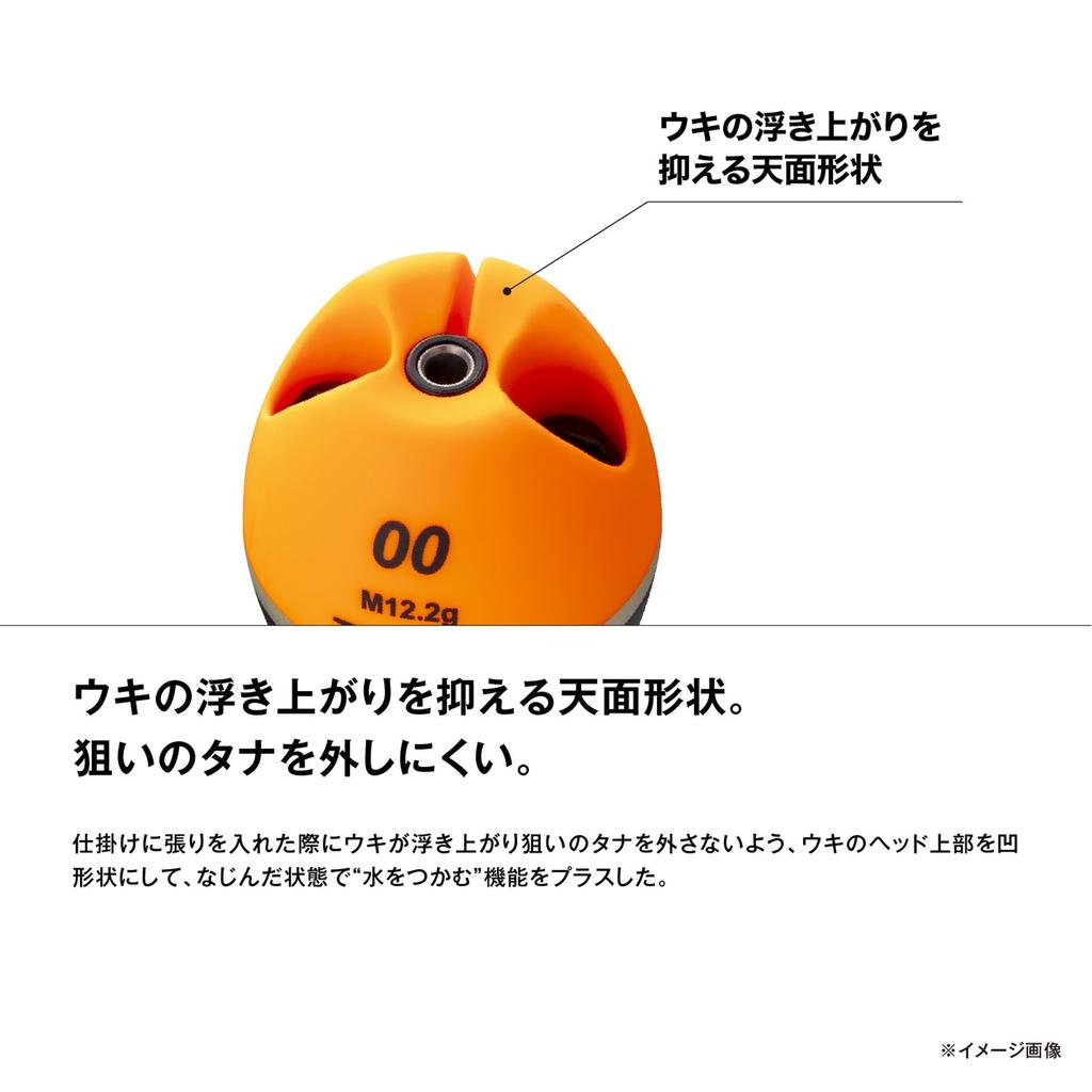 Shimano Zero Pit DVC Type B M Float Orange 00 PG-A04X