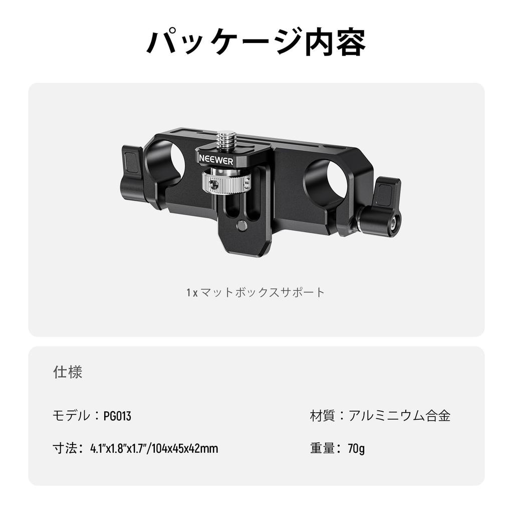NEEWER Matte Box Support LWS 15mm Dual Rod Clamp Vertical Adjustment with Thread Compatible SmallRig NEEWER Mini Matte Box PG013 0.9"/22mm 1/4"