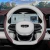 Сверхтонкая накладка на руль 2025 Geely Xingyue L Xingrui