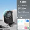 Applicable to DJI Neo drone lens tempered film, PTZ camera film protective film explosion-proof high definition film accessories