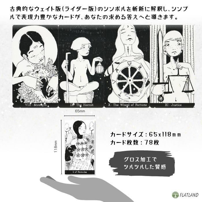 Disorder Tarot of Tarot Reading Japanese Instruction Manual Authentic 78 Cards Innocence, Instructions, Included, Tarot,