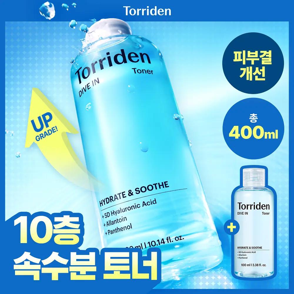 TORRIDEN Набор тонеров Dive-In с низкомолекулярной гиалуроновой кислотой 300 мл (+ 100 мл)