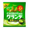 Japan TOHATO Caramel Corn Grande Green Tea Milk Flavor 55g