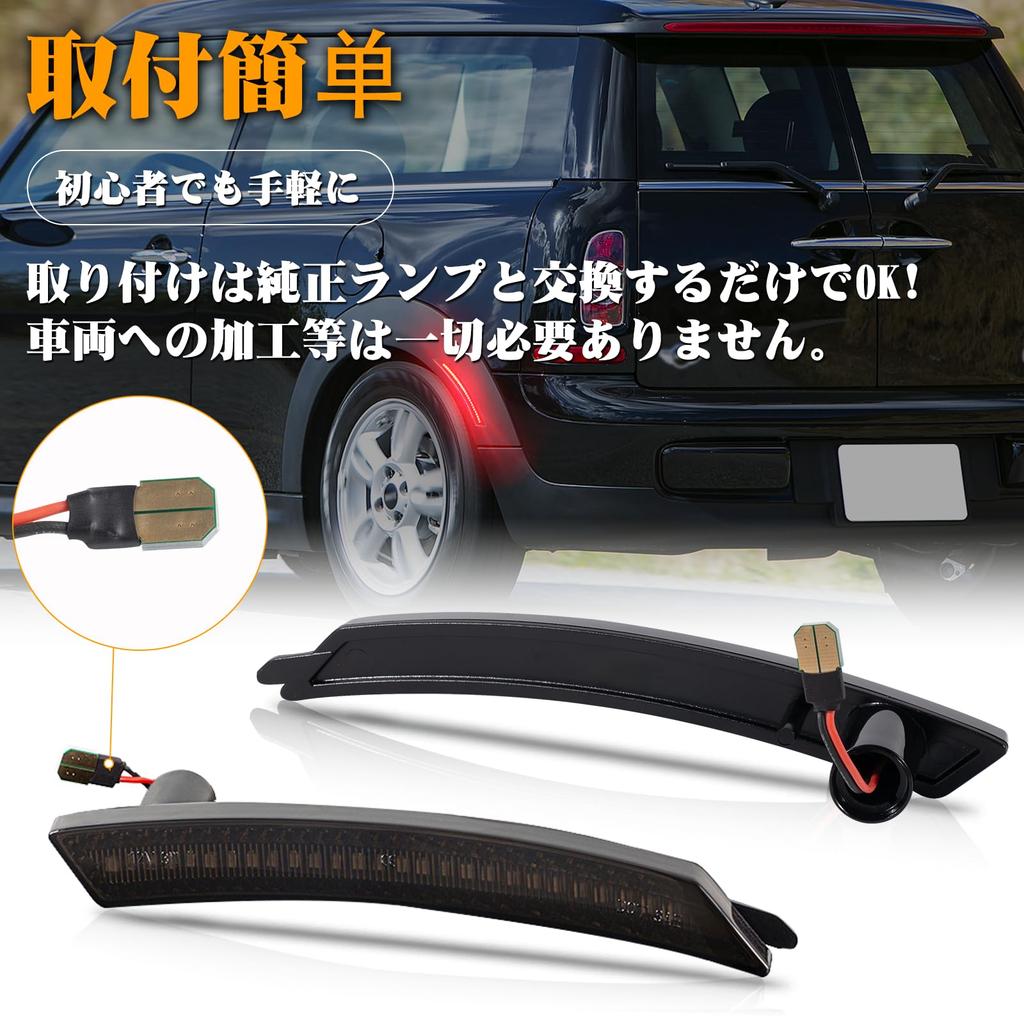 NEIFILES Mini Cooper R55 R56 R57 R58 R59 R60 R61 Red Rear Brake and Tail Lights of Genuine Replacement Smoked Lenses (Set 2)