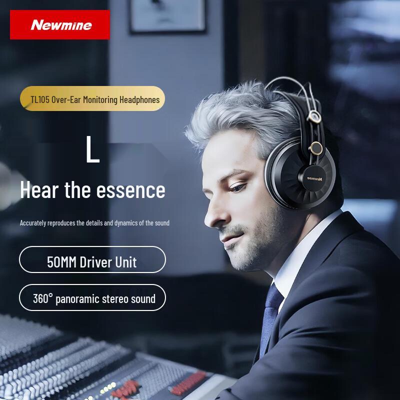 Профессиональные студийные наушники Newmine TL105