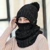 Женская теплая шапка-маска, шарф, шапка, женская зимняя студенческая молодежная шерстяная шапка, зимняя бархатная сотня вязаная шапка, теплая шейная шапка A135