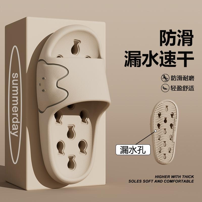 Крутые тапочки женские для ванной, протекающие, нескользящие и не вызывающие запаха ног для домашнего использования, летние комнатные для купания мужские