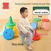 Сенсорные развивающие игрушки для тренировки баланса Yang Duoduo для детей
