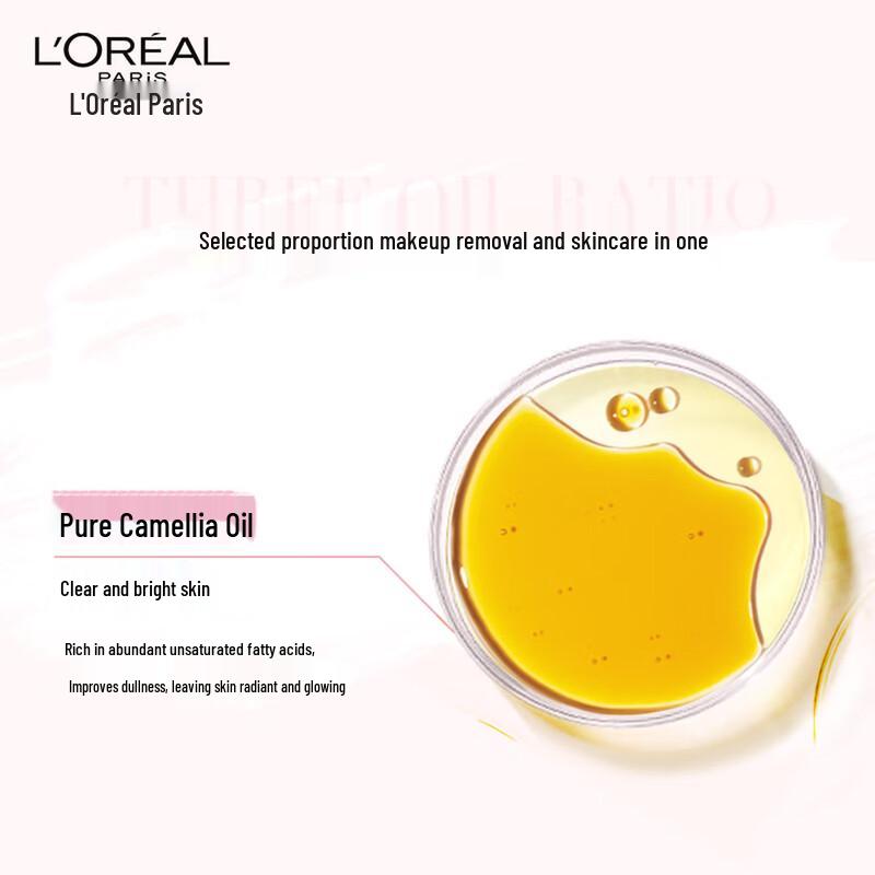 L'Oréal Цветочное очищающее масло