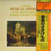 LP Record KARL MUNCHINGER, STUTTGART CHAMBER  - Bach: Musical Offerings SLC8094 LONDON 1979 Japan Obi Classical Used