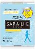 Sarasaty Sararie Цветок Счастья Ароматизированные Ежедневные Прокладки 72 Листа,
