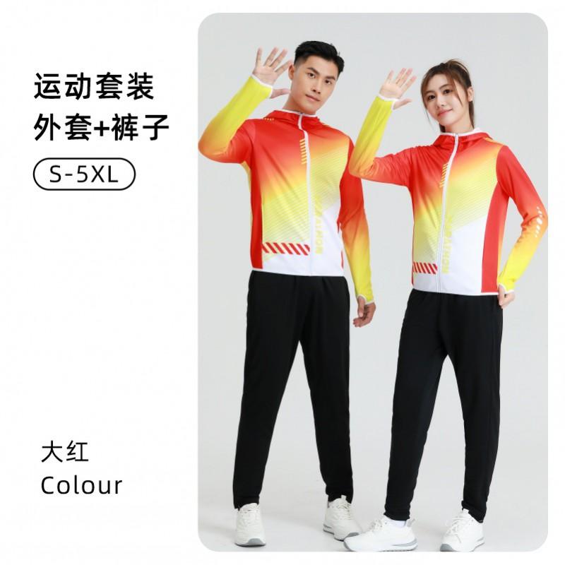 Men Women Sportswear Set Long Sleeve Hooded Jacket Track Pants Running Training Outfit Winter Athletic Wear Casual Fitness Gear