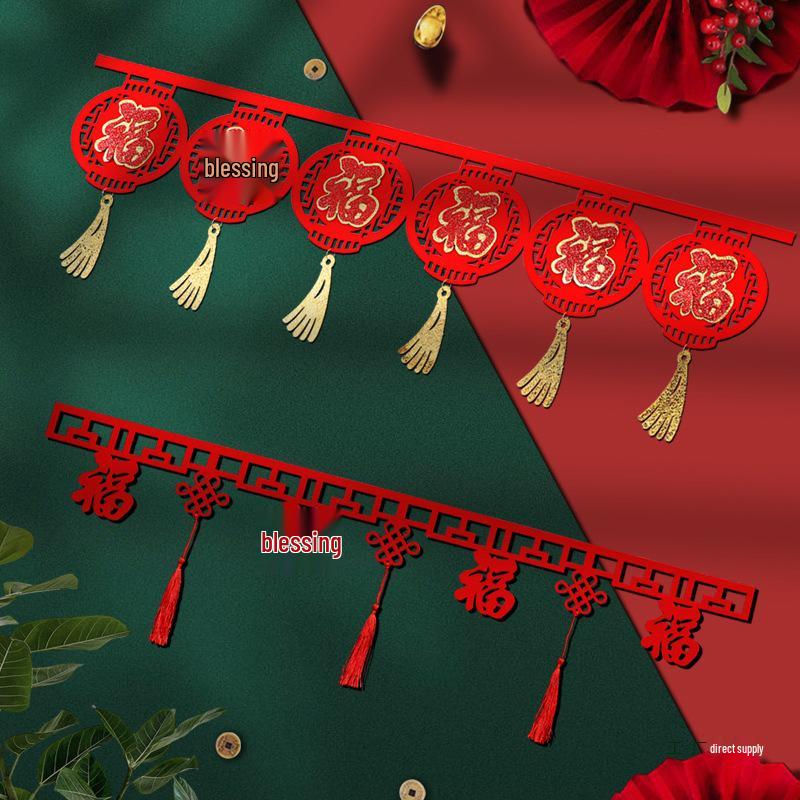 Spring Festival New Year Decorative Tassel Curtain & Fu Wall Sticker Garland