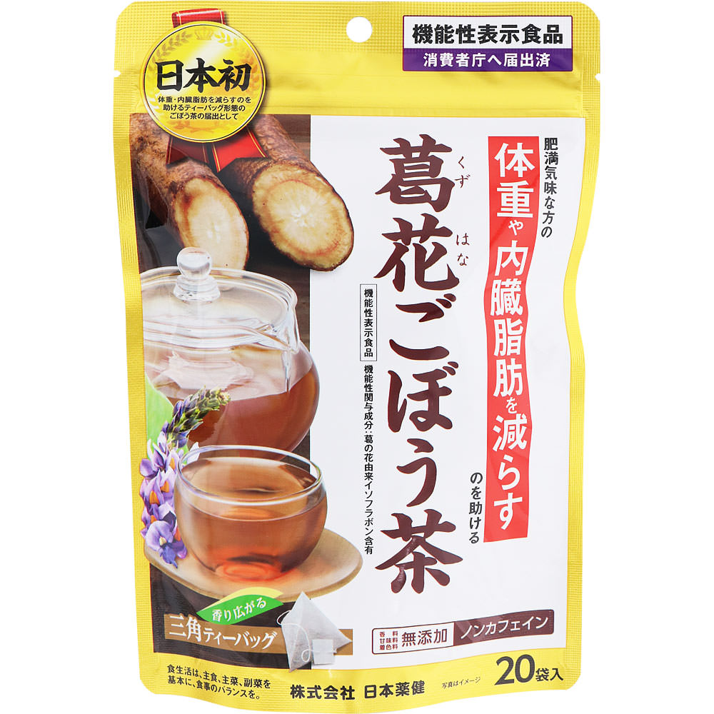 Чай Nippon Yakken из цветков кудзу и корня лопуха, 20 пакетиков Продукт с функциональными свойствами для диеты Диета