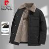 Pierre Cardin Men's Business Casual Padded Lapel Jacket