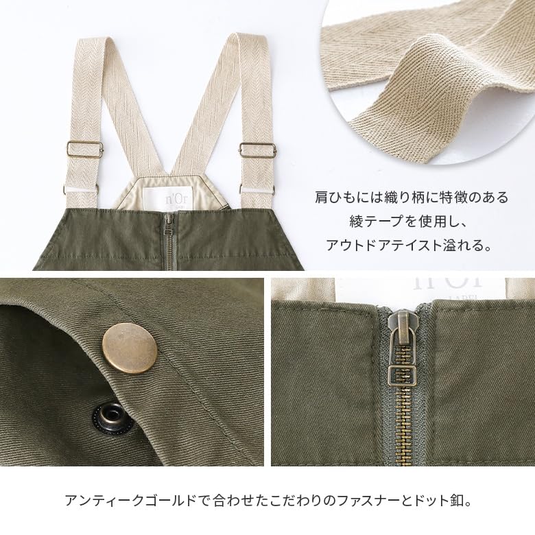 Oshare Walker Джемпер Джемпер Длинный Плюс Зима n'OrLABEL [Юбка в стиле Outdoor] Женская юбка, Платье, Юбка, Комбинезон, Стрейч, А-силуэт, Юбка,